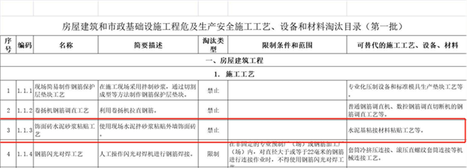 1658816074332747.png 圖片4.png