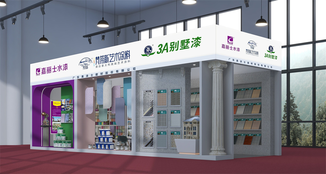 1676854625402137.jpg 建博會.jpg