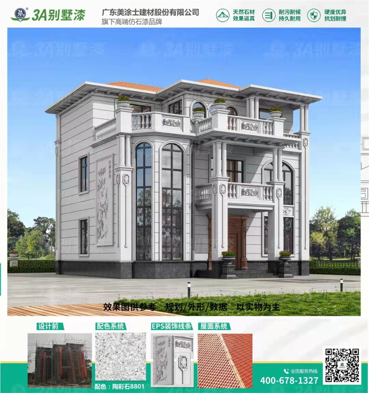 1683341100485874.jpg 微信圖片_20230506102437.jpg