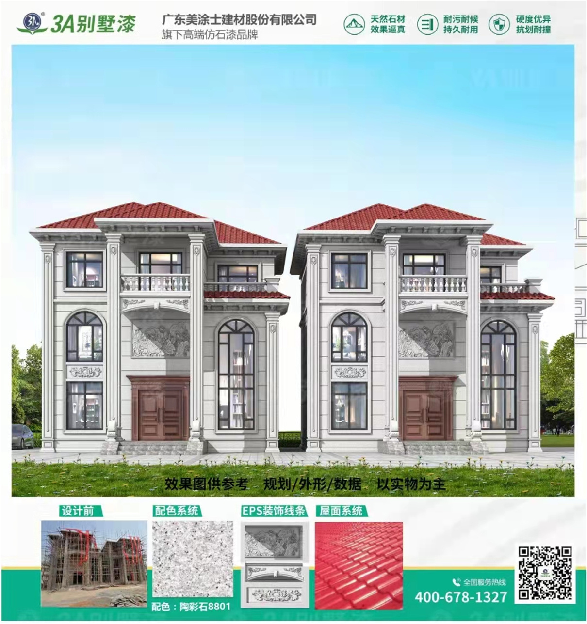 1683341992491398.jpg 微信圖片_20230506102441.jpg