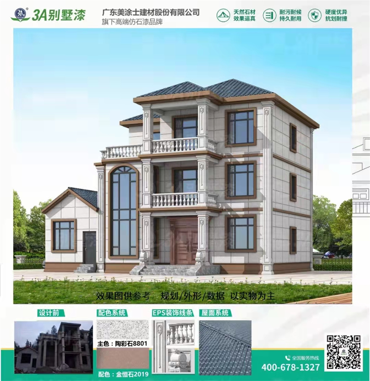 1688111080481835.jpg 微信圖片_20230630151216.jpg