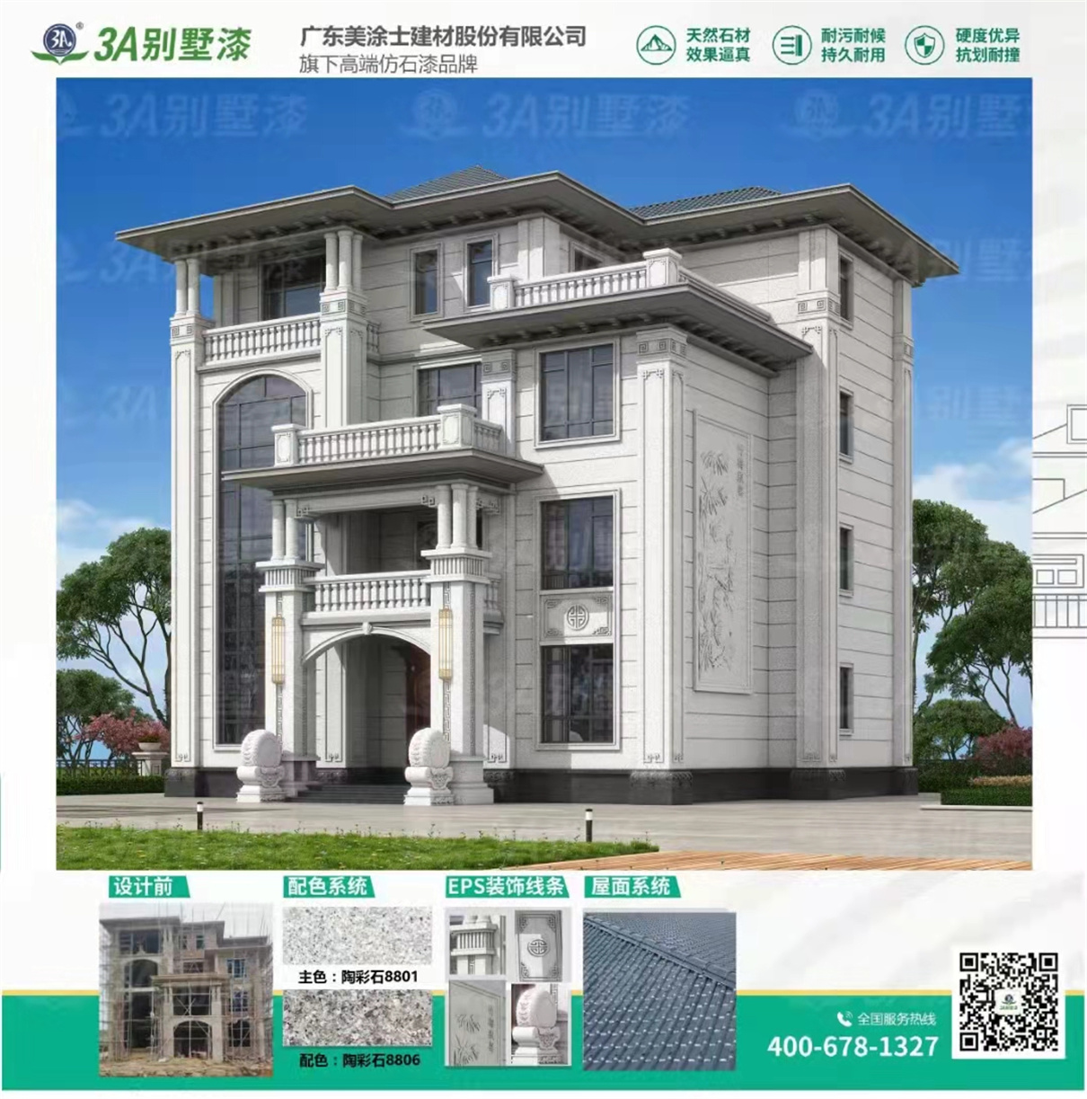 1688111089143473.jpg 微信圖片_20230630151221.jpg