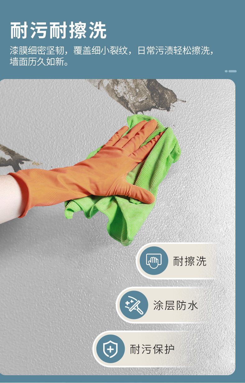 1690534247168701.jpg 純色小羊皮藝術漆-賣點14.jpg