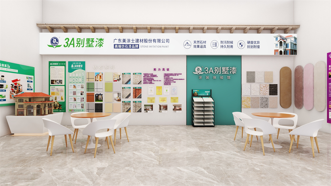 方案一，無羅馬柱 (2).png