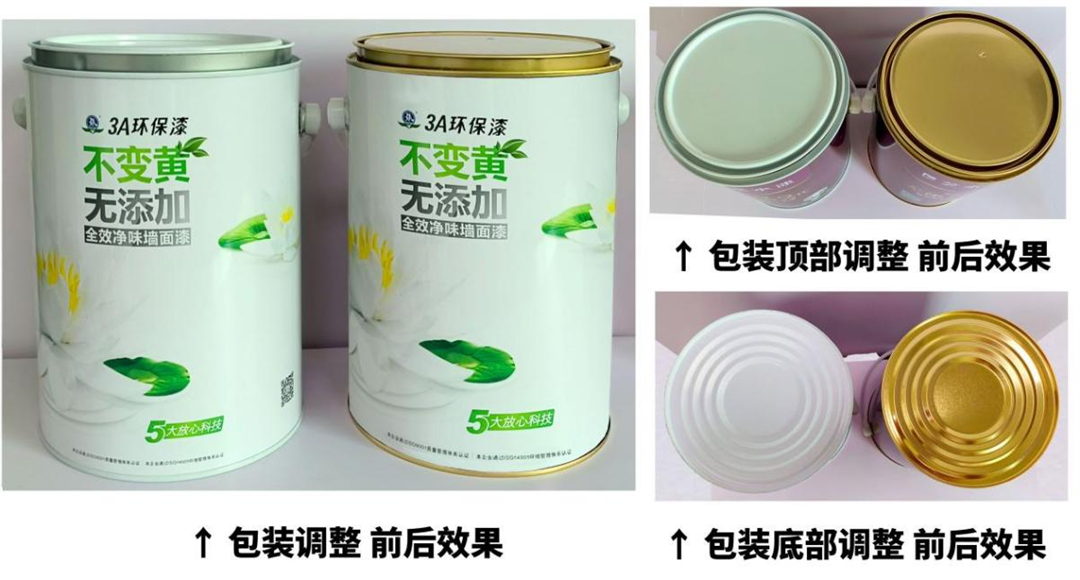 1745311507429115.png 圖片12.png