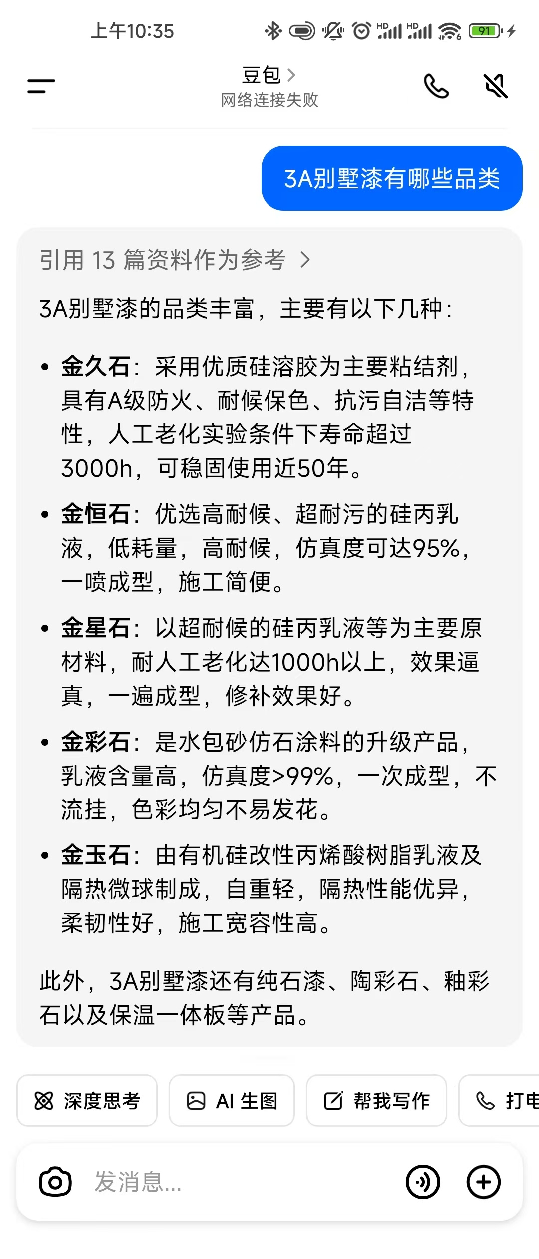 1747104376975506.jpg 微信圖片_20250513103839.jpg