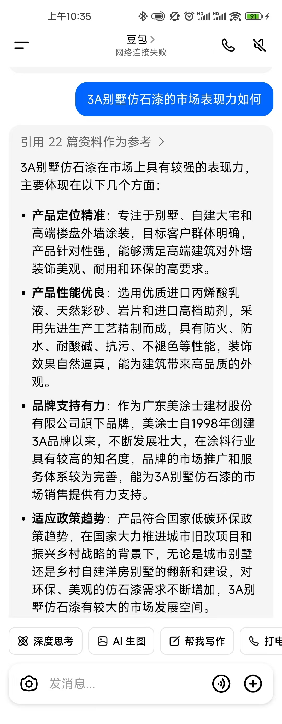 1747104387924289.jpg 微信圖片_20250513103843.jpg