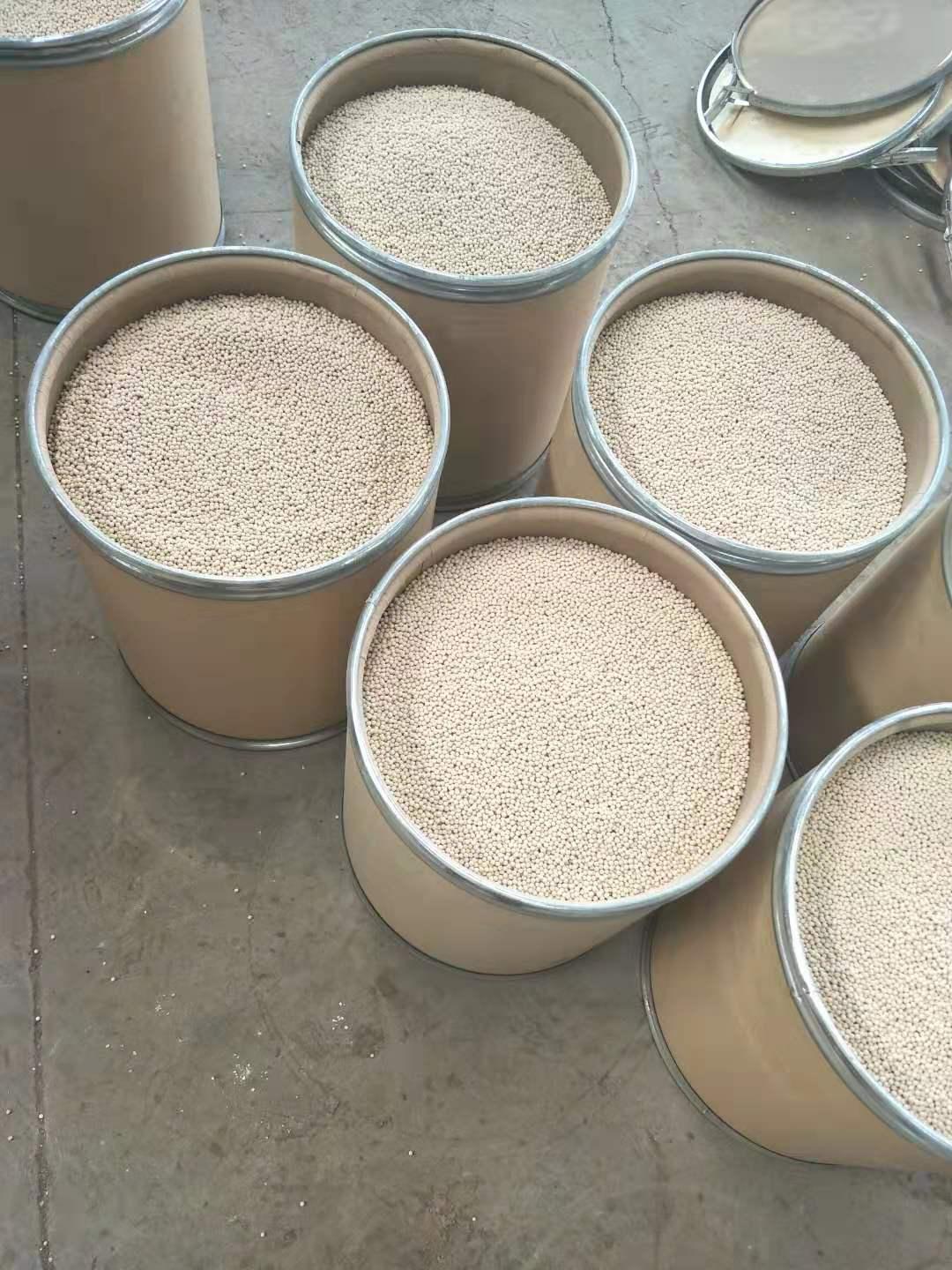 分子篩生產(chǎn)廠家